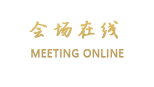 台山市下川王府洲别墅度假邨